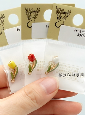 郁金香吊坠贵和锌合金拉链扣