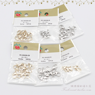 龙虾扣蟹钳扣食玩扣日本PARTSCLUB手链项链扣饰品配件DIY合金镀色