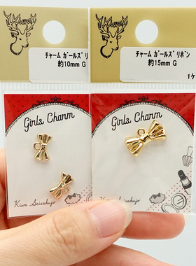 贵和金色立体蝴蝶结挂坠拉链扣日本进口kiwa配件DIY合金镀色