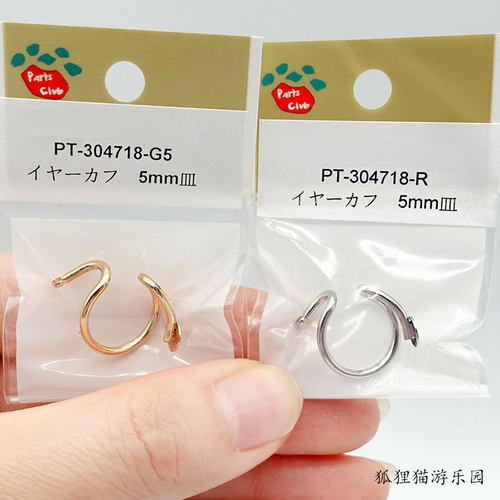 弧型5mm圆盘饰品合金耳骨夹