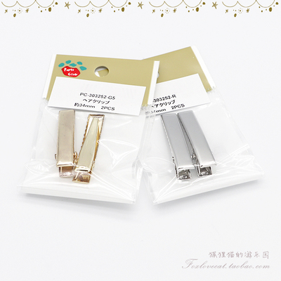 长方形边夹发夹手工饰品DIY材料