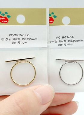 窄条开口戒指合金镀金银色配件