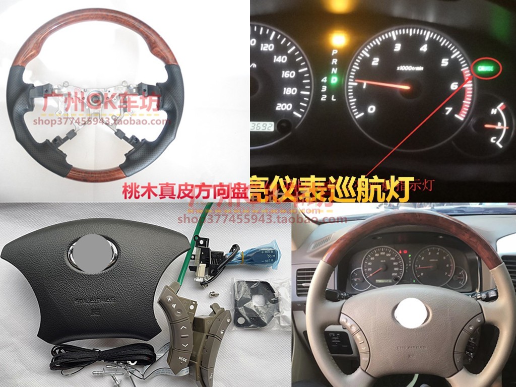 03040506070809方向盘按键