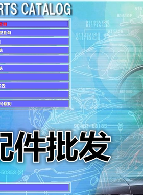 雷克萨LX470 570 RX270 350 450 CT200方向盘喇叭线圈螺旋排线