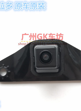 13-17新款LC150 GRJ150普拉多霸道后摄像头后倒车影像探头 原装款