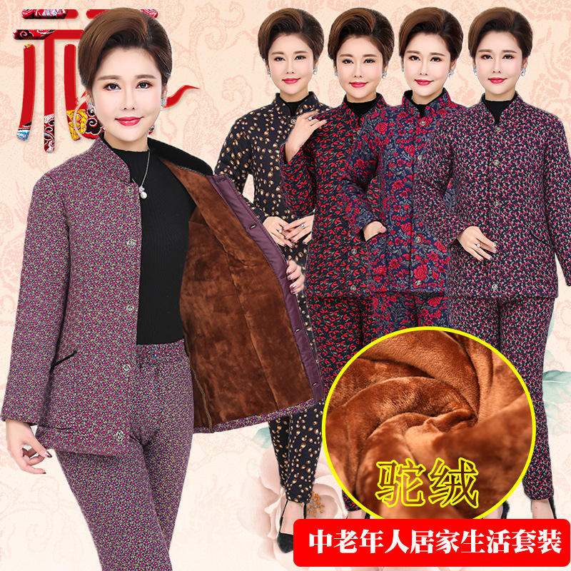 中老年女裝棉衣秋冬媽媽裝加厚大碼棉服駝絨棉褲保暖套裝