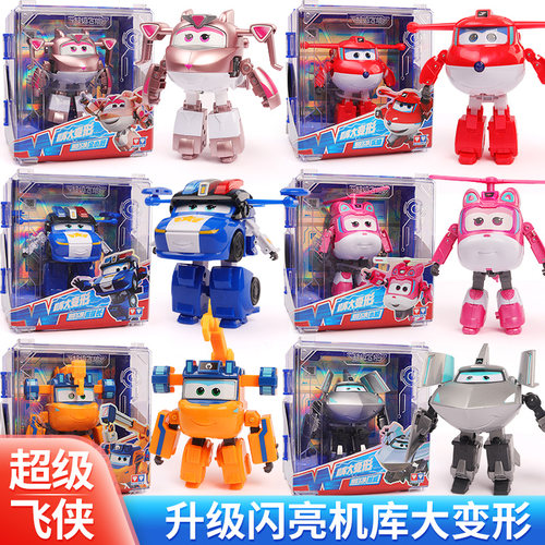 奥迪双钻超级飞侠玩具套装大号变形乐迪小柔雪儿机库机器人装备