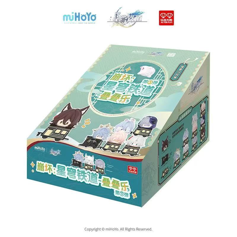 玩点无限崩坏:星穹铁道叠叠乐第③弹正版周边潮玩玩具桌面摆件