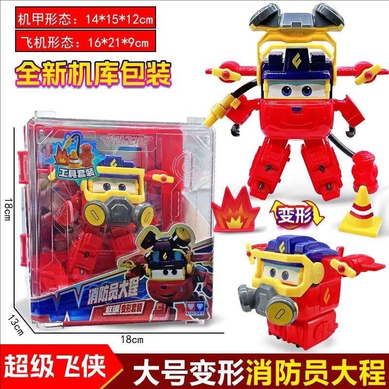 奥迪双钻超级飞侠变形机器人