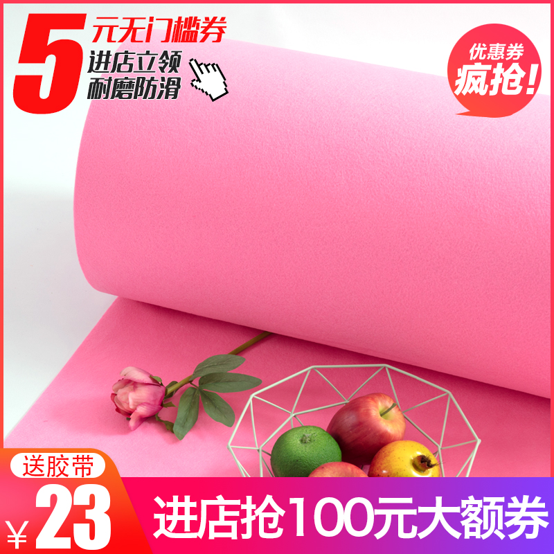 一次性玫红色开业展会迎宾地垫