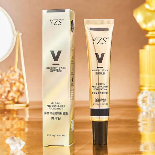 YZS鎏金粉底液保湿遮瑕清透控油BB霜轻薄不易脱妆粉底液BB霜
