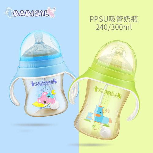 贝儿欣ppsu耐摔带吸管断奶神器