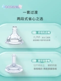 Антиколиковая бутылочка для кормления для новорожденных для младенца, 0-6 мес.