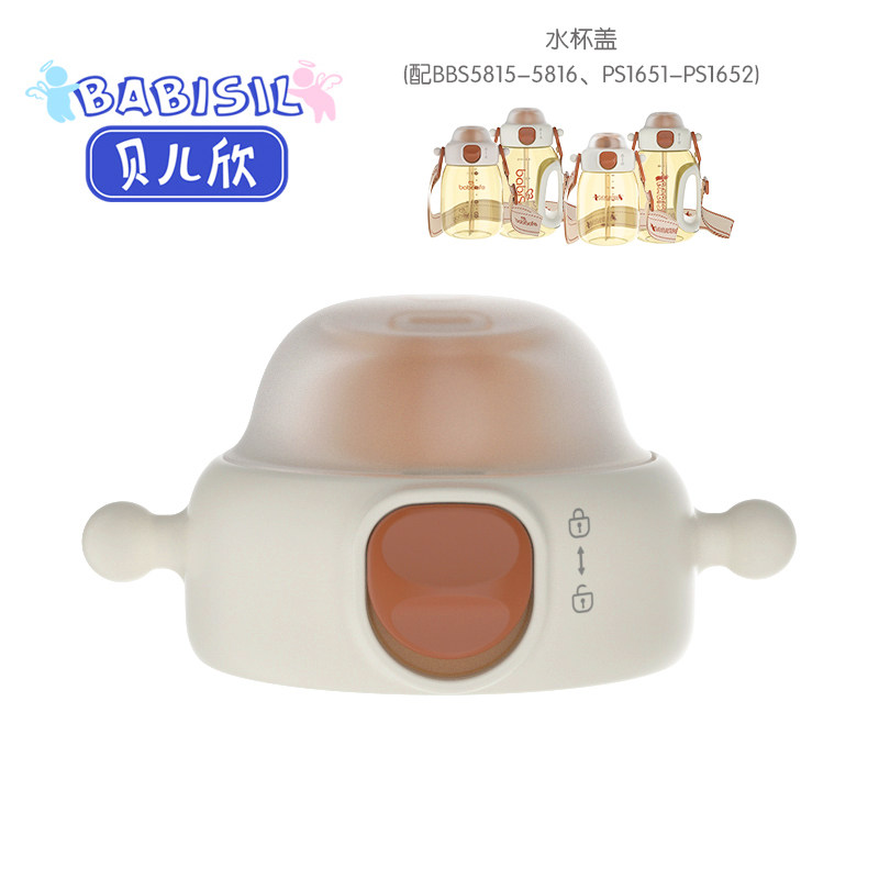 吨吨桶配件杯盖吸嘴吸管密封垫