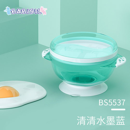 babisil贝儿欣碗筷辅食餐具