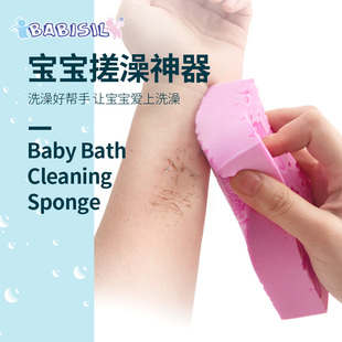 旗舰店 贝儿欣婴儿洗澡海绵擦天然儿童宝宝搓澡巾沐浴棉浴擦用