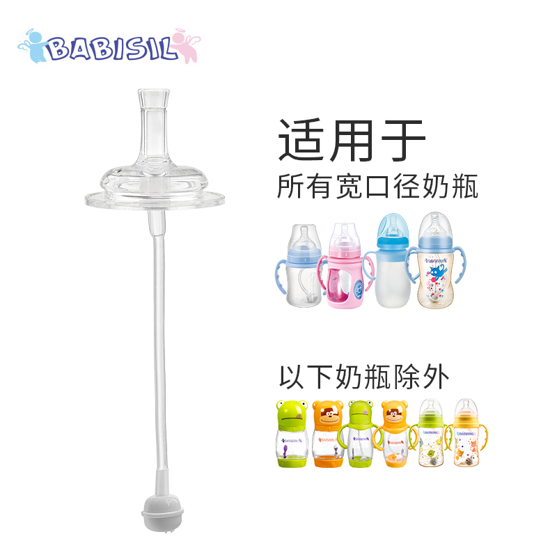 旗舰店吸管配件贝儿欣