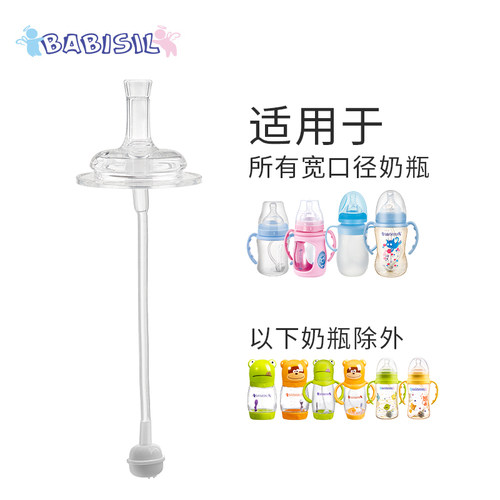 旗舰店吸管配件贝儿欣