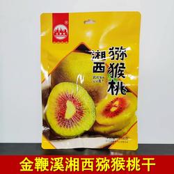 金鞭溪猕猴桃干208克张家界特产湖南湘西猕猴桃果脯零食奇异果干