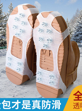 户外冰上雪地防滑冰爪鞋套冬季鞋钉鞋底登山雪爪老人儿童冰抓鞋爪