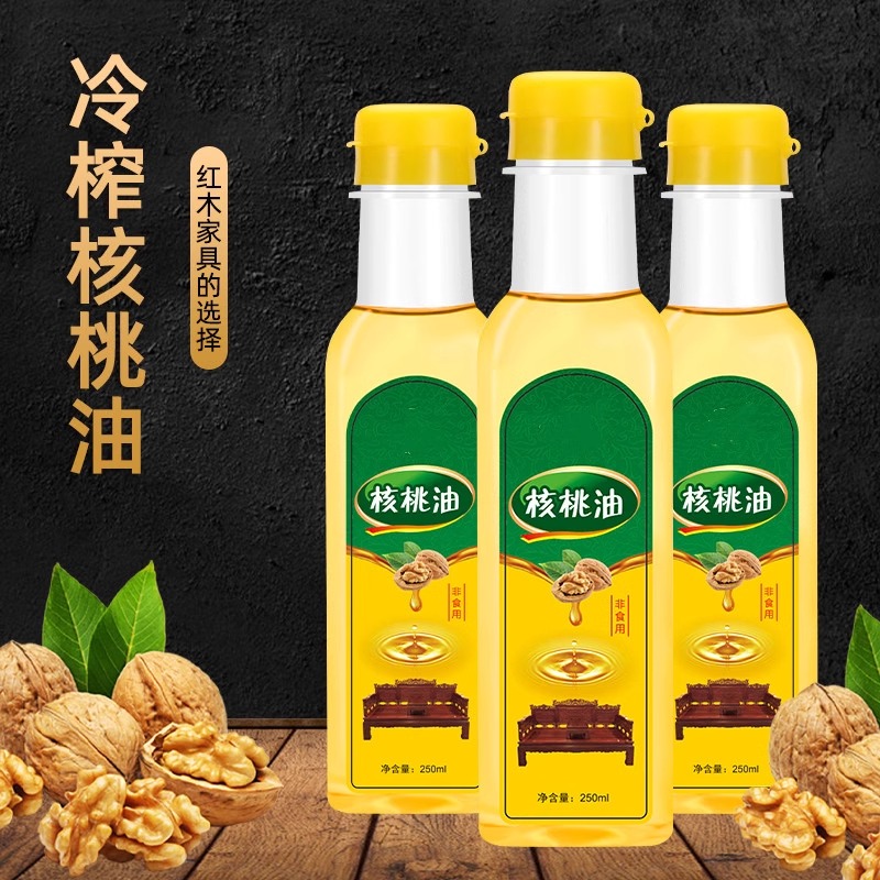 红木家具保养专用核桃油木蜡油用沉香手串保养实木家具保养护理油