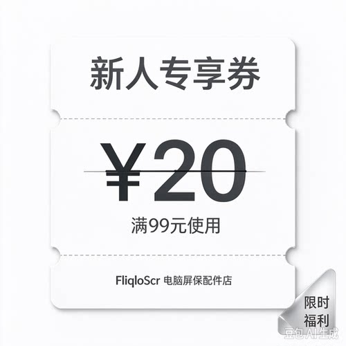 FliqloScr 翻页时钟屏保 Windows Mac 电脑网红复古翻牌时钟屏保2