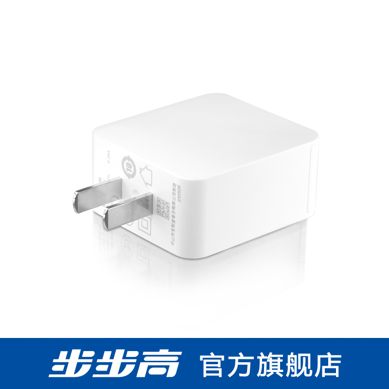 【官方正品】步步高家教机  通用电源适配器 3C数码配件 电子辞典/学习机配件 原图主图