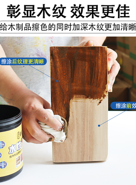 格丽斯擦色宝水性底擦色着色仿古色浆做旧色精木器漆金擦色银