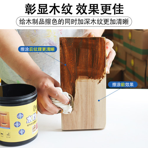 格丽斯擦色宝水性底擦色着色仿古色浆做旧色精木器漆金擦色银