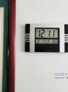 包邮液晶显示大字体现代万年历