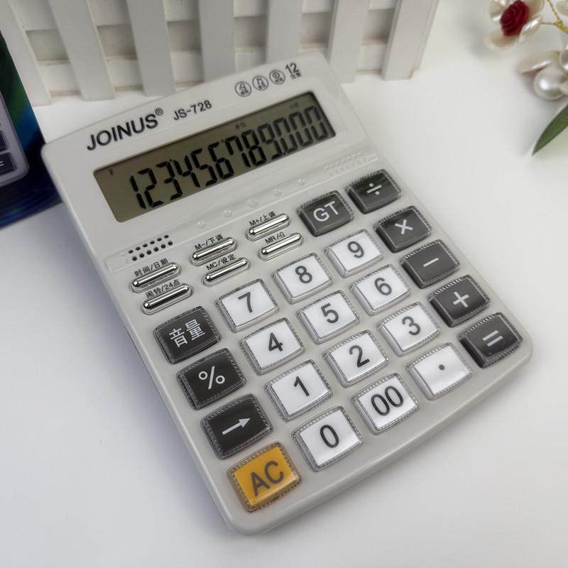 众成12位真人发音计算机计算器