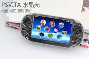 psvita水晶壳 psv水晶壳 PSV透明水晶壳 psv保护壳 psv配件