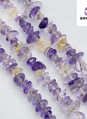 天然紫黄晶碎石长链手链