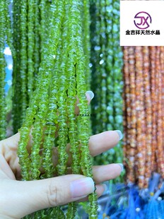 天然橄榄石碎石方片圆身5-8毫米diy手链项链串珠半成品首饰色泽亮