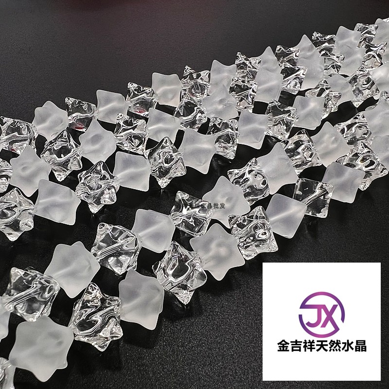 天然白水晶梅尔卡巴diy手链项链