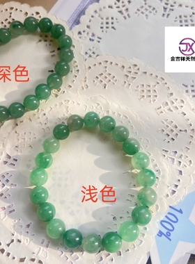 天然非洲翠手链女绿色10毫米正品
