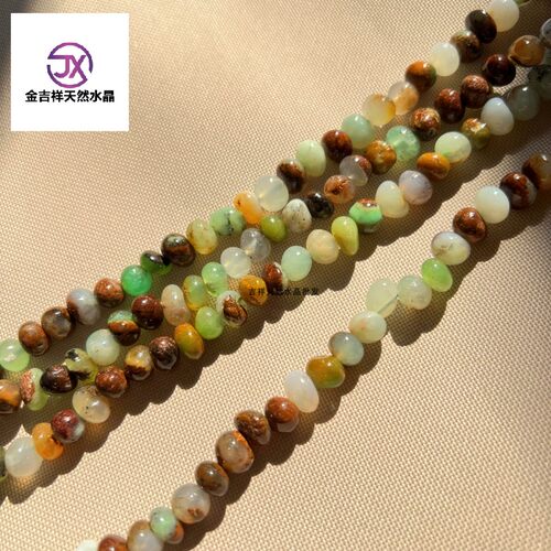 天然澳洲玉圆身不规则碎石项链