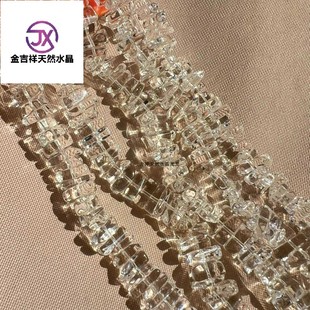 天然巴西白水晶长方条diy手链项链串珠半成品首饰通透体高质量