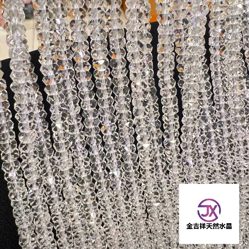 天然巴西白水晶算盘珠切面3*5毫米diy手链项链半成品通透体高质量