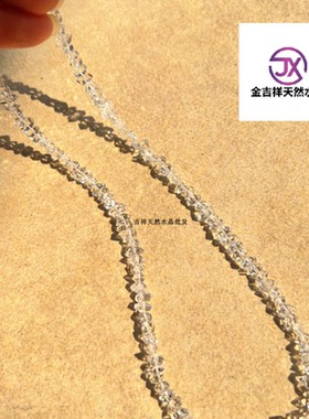 天然进口闪灵钻赫尔基蒙双头水晶大尺寸6-7毫米diy手链项链半成品