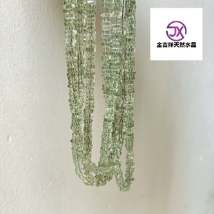 印度进口天然绿水晶石方片diy手链项链串珠半成品首饰高质量