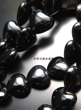 天然黑玛瑙心形长链diy手链项链串珠半成品材料散珠配件