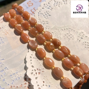 天然太阳石橙月光旦面10*14毫米diy手链项链串珠半成品首饰高质量