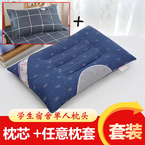决明子枕头护颈单人学生宿舍简约