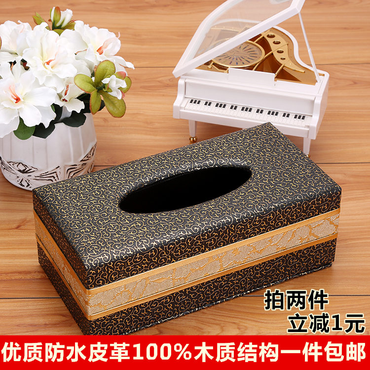 酒店客房纸巾盒皮革纸巾盒