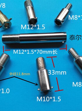 卡簧压扣感温线螺纹锣牙 M12 M10 M8 PT1/8热电偶K型 PT100卡座头