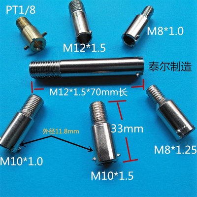 卡簧感温线螺纹热电偶k型pt100