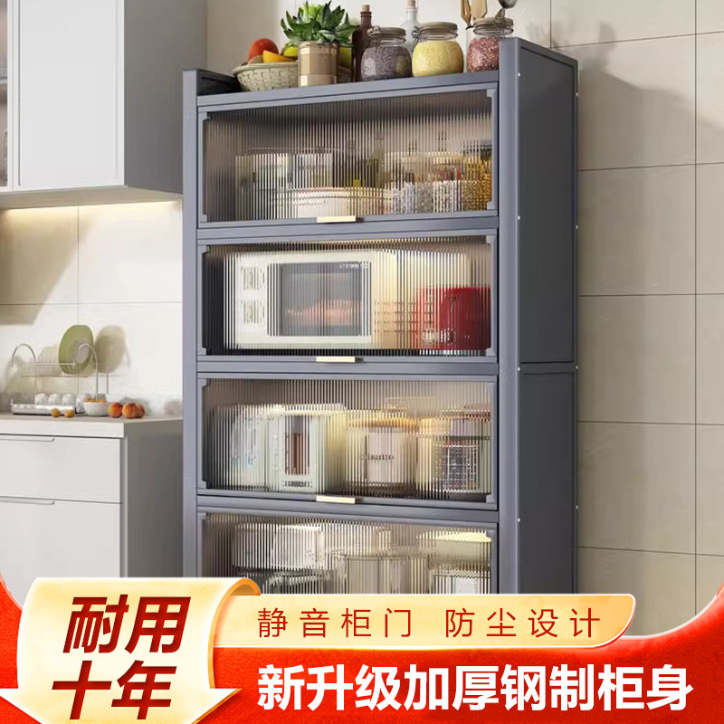 厨房置物架落地多层防尘餐边置地式储物柜微波炉多层家用收纳柜子