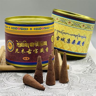 塔香家用净化尼木天然西藏藏香