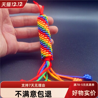 情侣饰品五色金刚结吊坠车挂